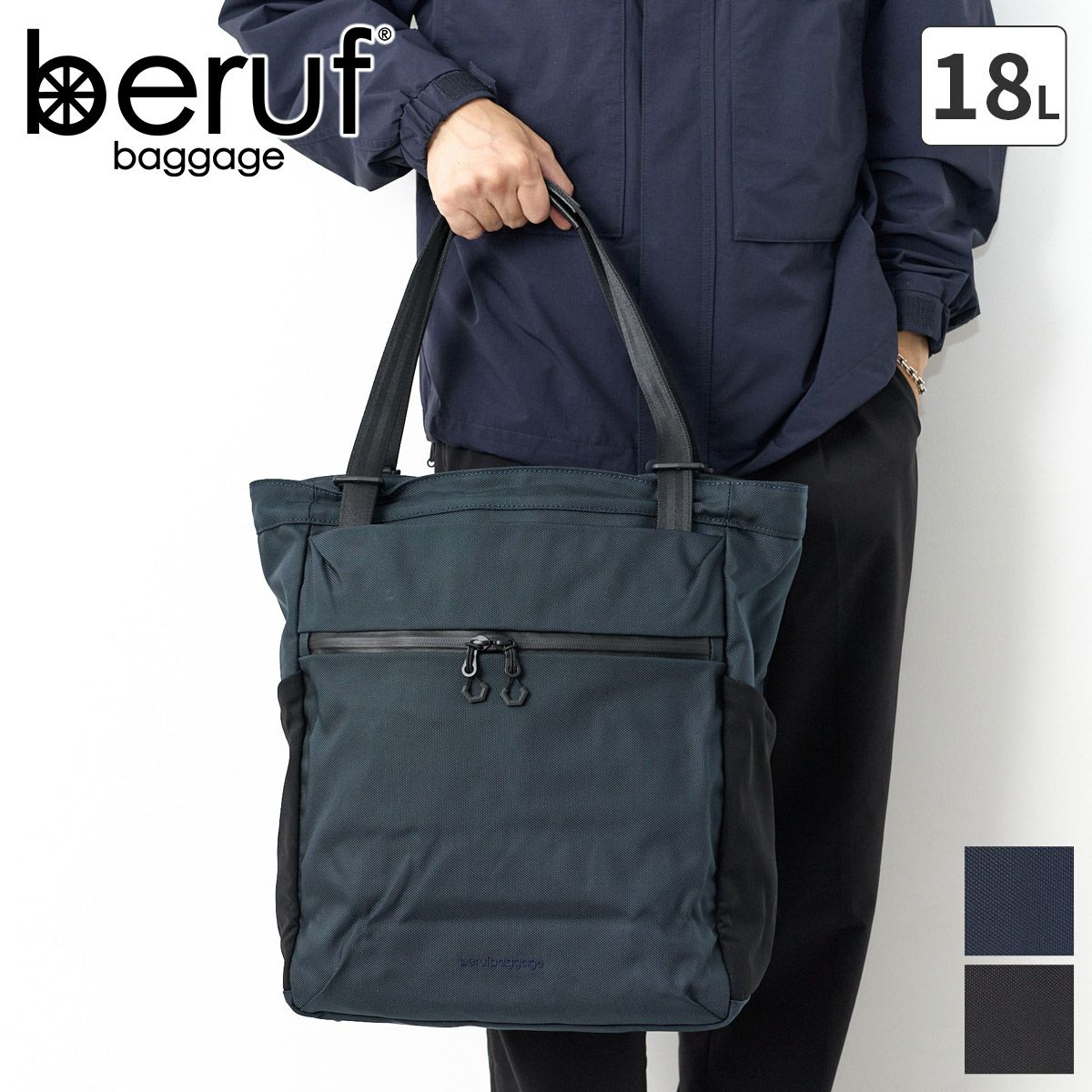 beruf baggage ベルーフ バゲージ URBAN COMMUTER 2WAYトートバッグ 3 brf-UC09-HA