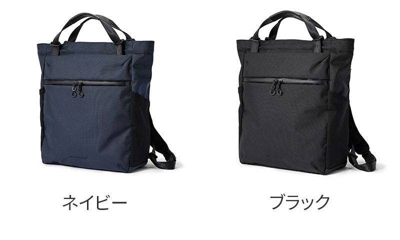 beruf baggage ベルーフ バゲージ URBAN COMMUTER 2WAYトートバッグ 3 brf-UC09-HA