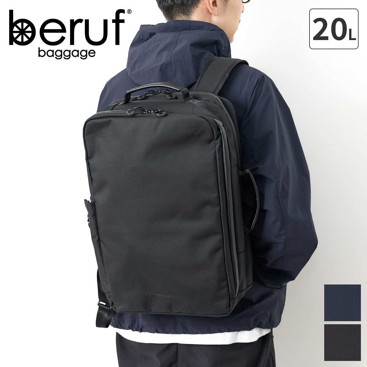 beruf baggage ベルーフ バゲージ URBAN COMMUTER 2WAYバックパック 2 brf-UC10-HA