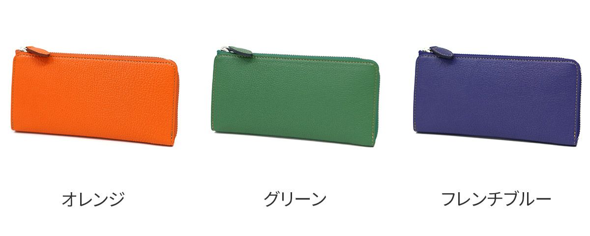 ALBERO アルベロ Capretta カプレッタ 小銭入れ付き長財布（L字ファスナー式） 8600