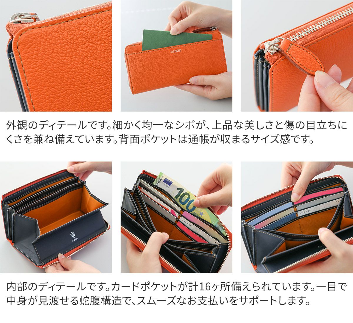 ALBERO アルベロ Capretta カプレッタ 小銭入れ付き長財布（L字ファスナー式） 8600