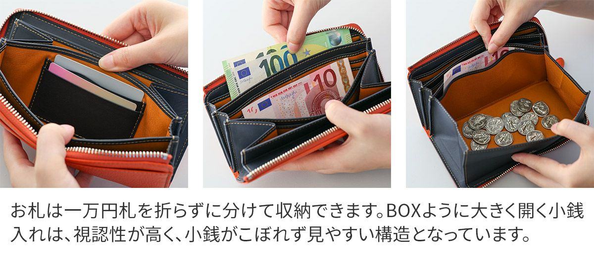 ALBERO アルベロ Capretta カプレッタ 小銭入れ付き長財布（L字ファスナー式） 8600