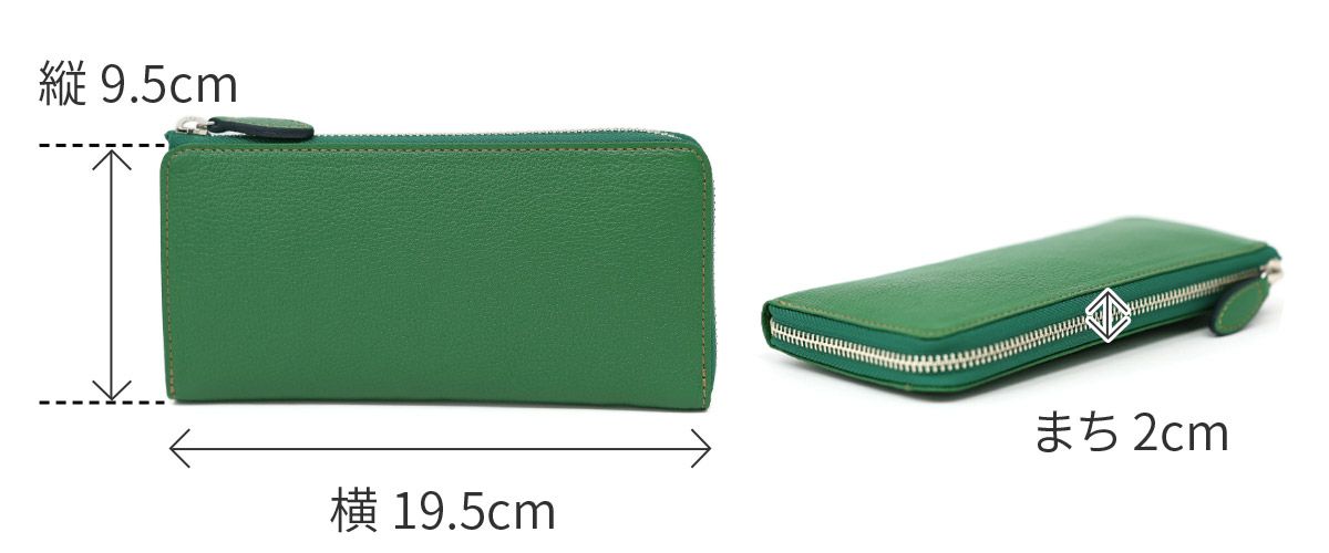 ALBERO アルベロ Capretta カプレッタ 小銭入れ付き長財布（L字ファスナー式） 8600