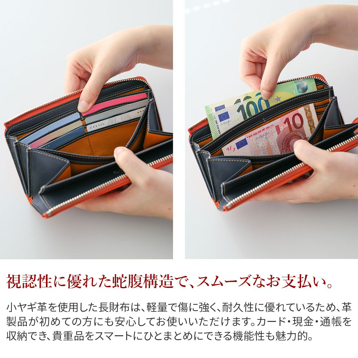 ALBERO アルベロ Capretta カプレッタ 小銭入れ付き長財布（L字ファスナー式） 8600