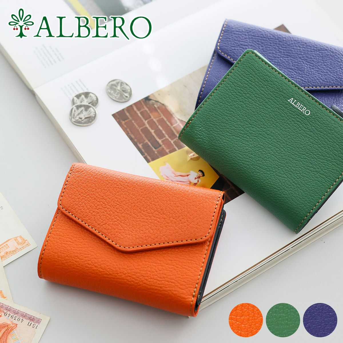ALBERO アルベロ Capretta カプレッタ 小銭入れ付き二つ折り財布 8601