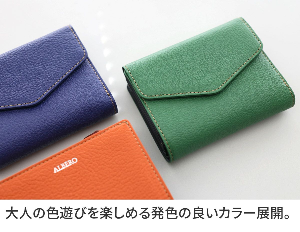 ALBERO アルベロ Capretta カプレッタ 小銭入れ付き二つ折り財布 8601