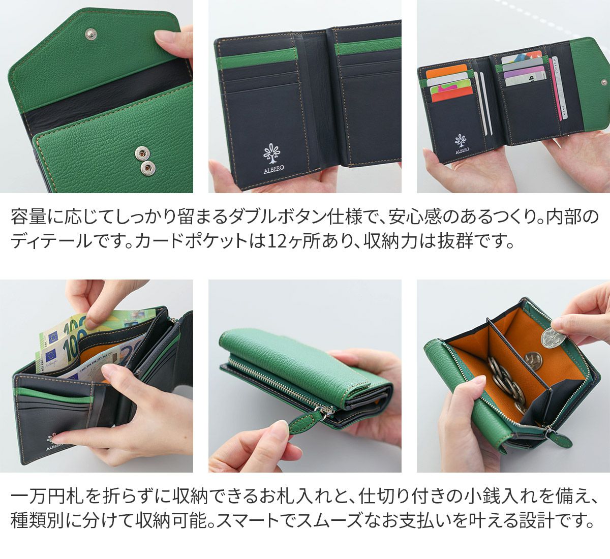 ALBERO アルベロ Capretta カプレッタ 小銭入れ付き二つ折り財布 8601
