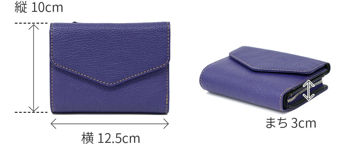 ALBERO アルベロ Capretta カプレッタ 小銭入れ付き二つ折り財布 8601