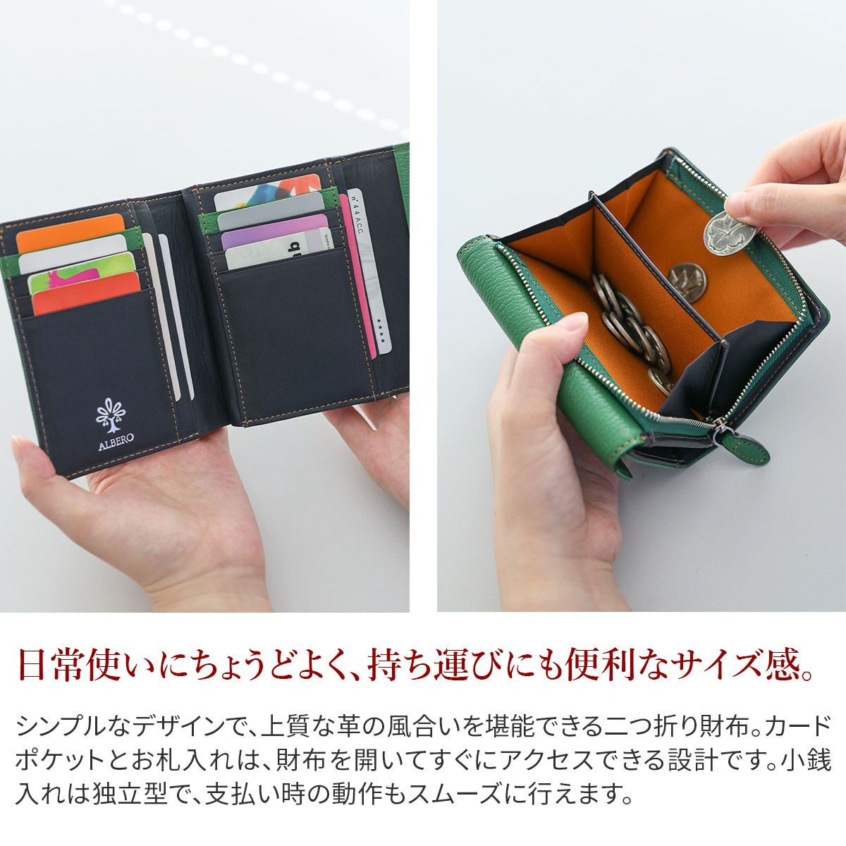 ALBERO アルベロ Capretta カプレッタ 小銭入れ付き二つ折り財布 8601