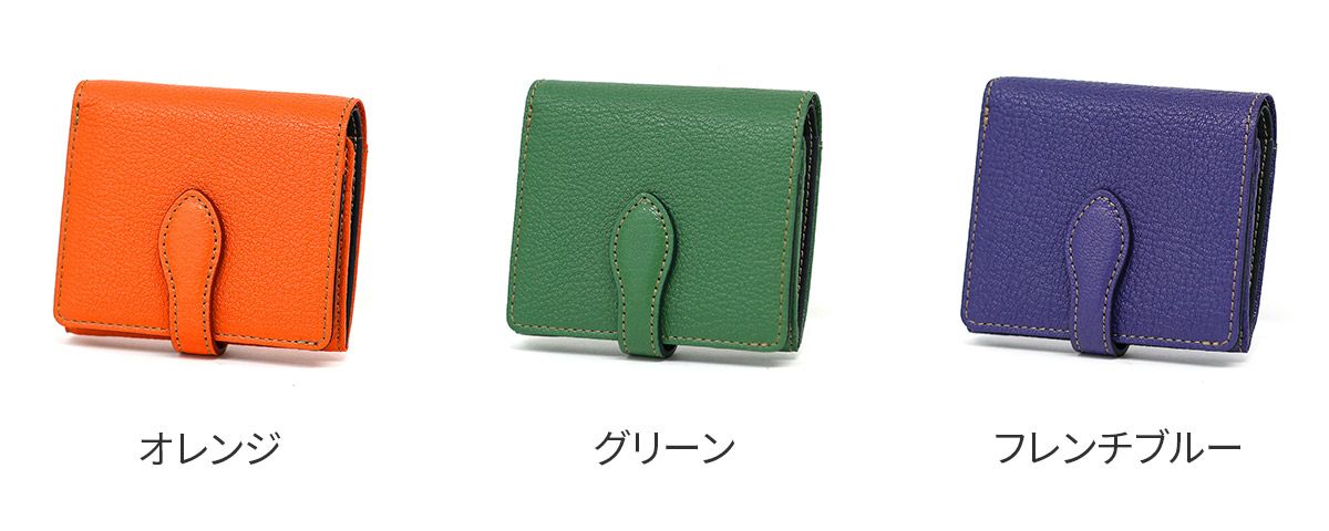 ALBERO アルベロ Capretta カプレッタ 小銭入れ付き二つ折り財布 8602