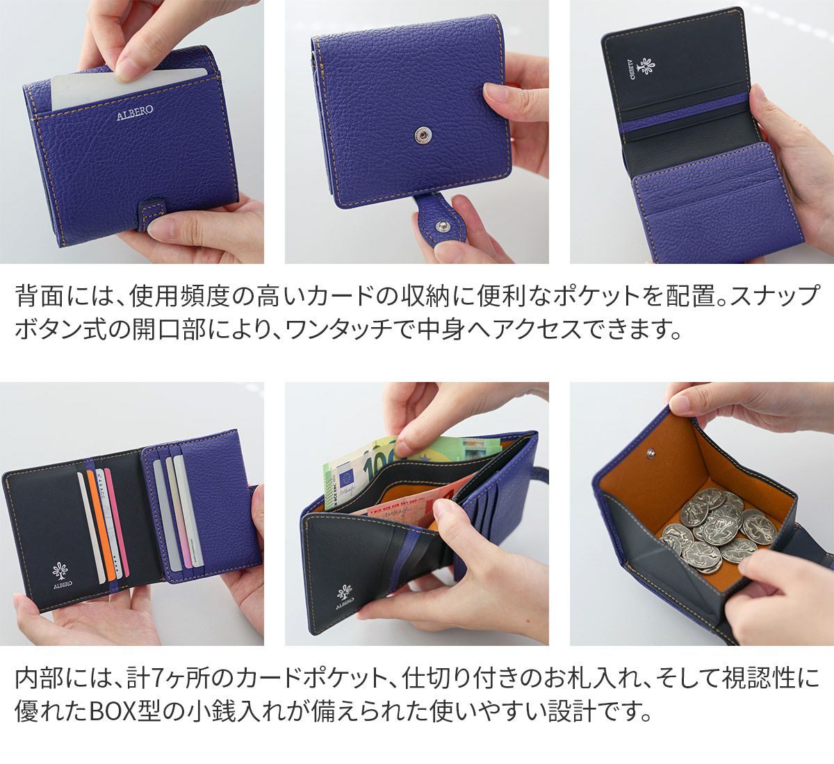 ALBERO アルベロ Capretta カプレッタ 小銭入れ付き二つ折り財布 8602