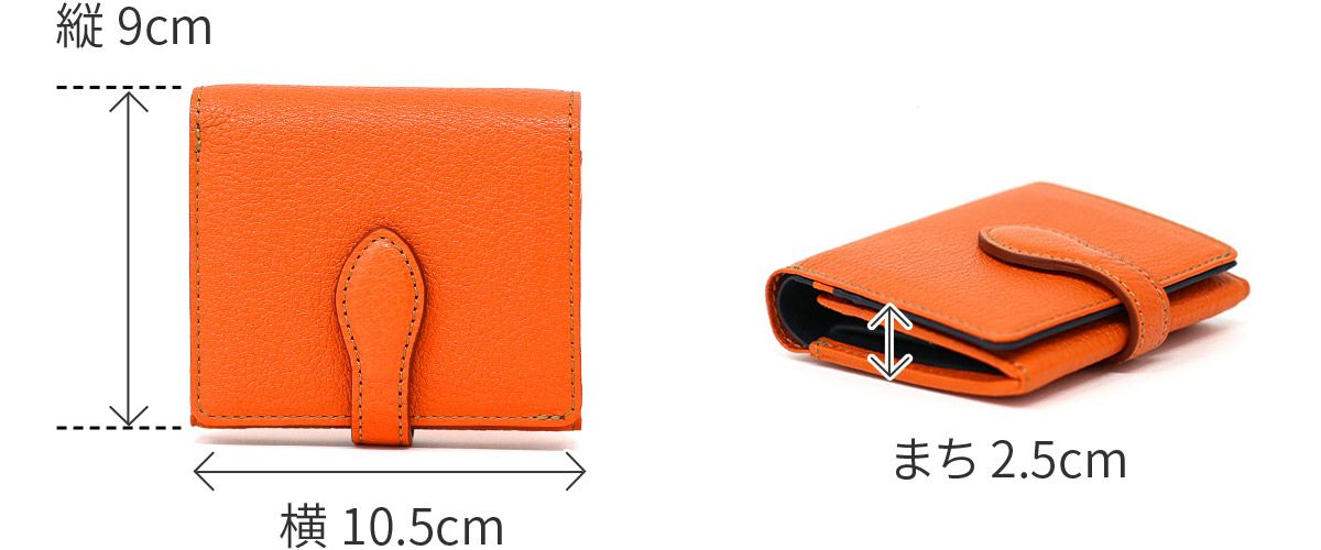 ALBERO アルベロ Capretta カプレッタ 小銭入れ付き二つ折り財布 8602