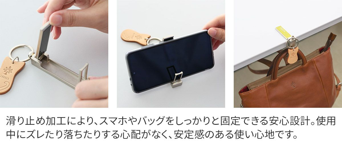 ALBERO アルベロ Capretta カプレッタ キーリング 8603