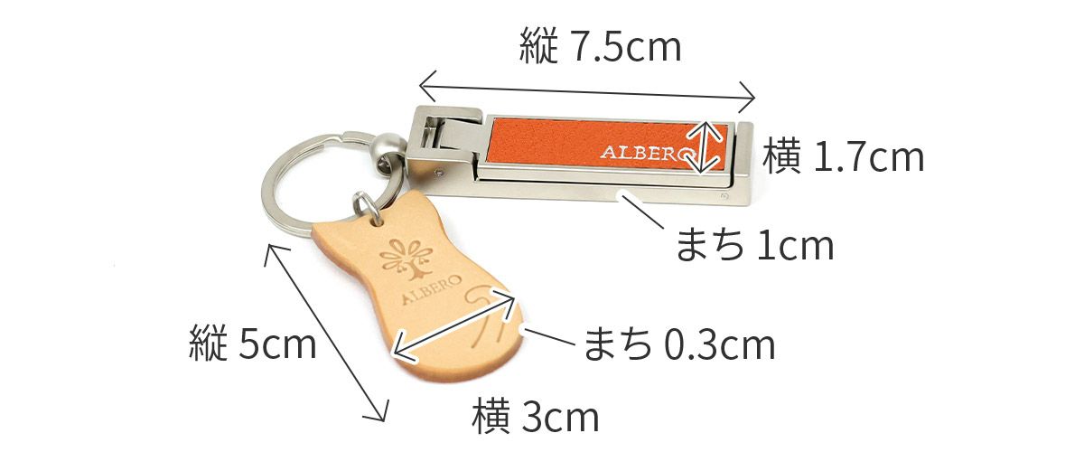 ALBERO アルベロ Capretta カプレッタ キーリング 8603