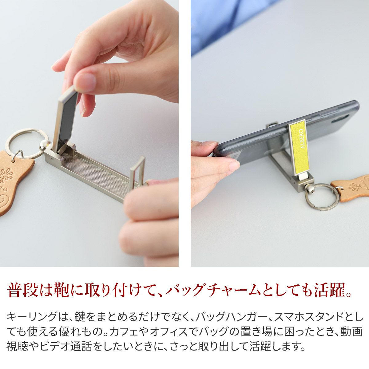 ALBERO アルベロ Capretta カプレッタ キーリング 8603