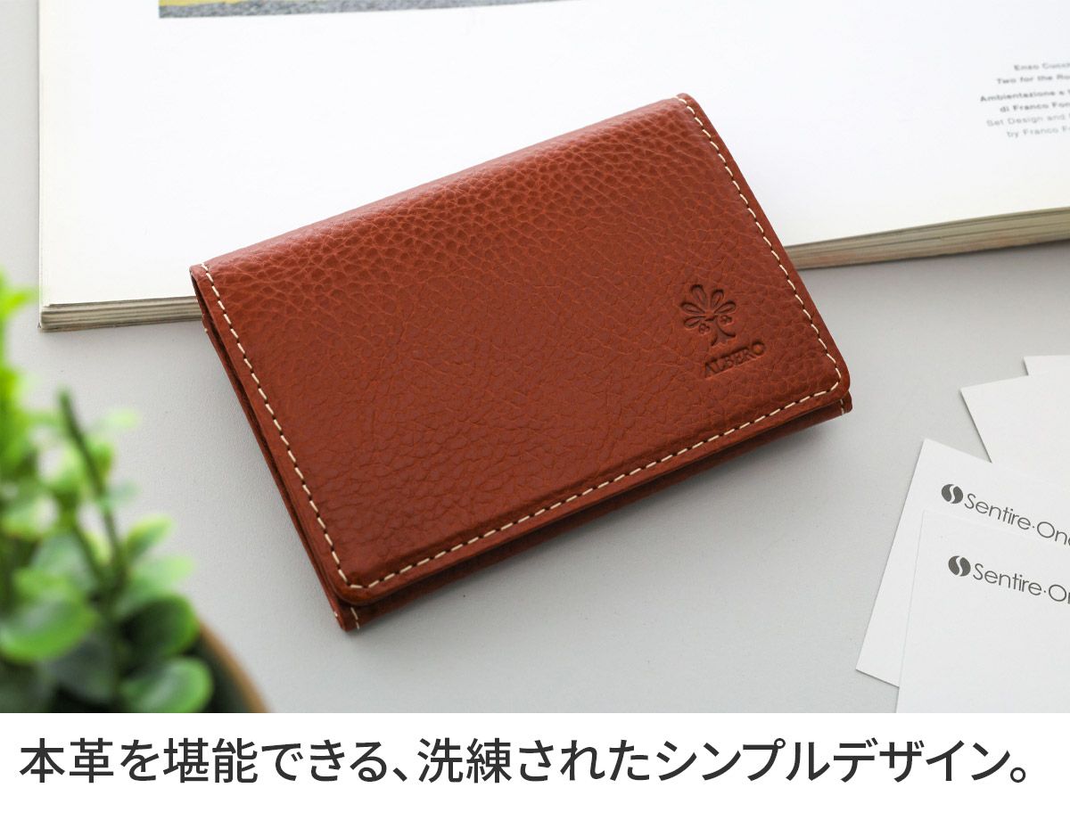 ALBERO アルベロ BERRETTA ベレッタ カードケース 5545