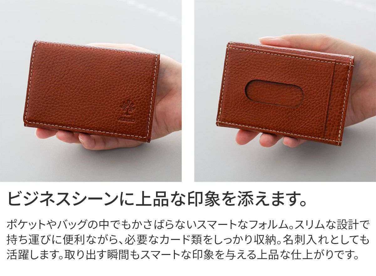 ALBERO アルベロ BERRETTA ベレッタ カードケース 5545