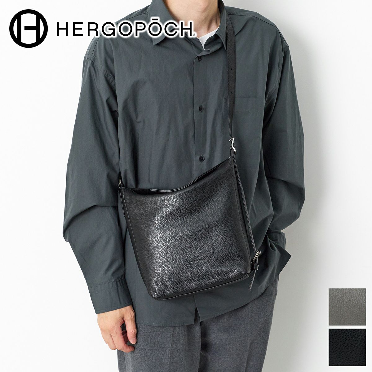 HERGOPOCH エルゴポック TOCCABENE Series トッカベーネシリーズ キューブショルダーバッグ TC-CS