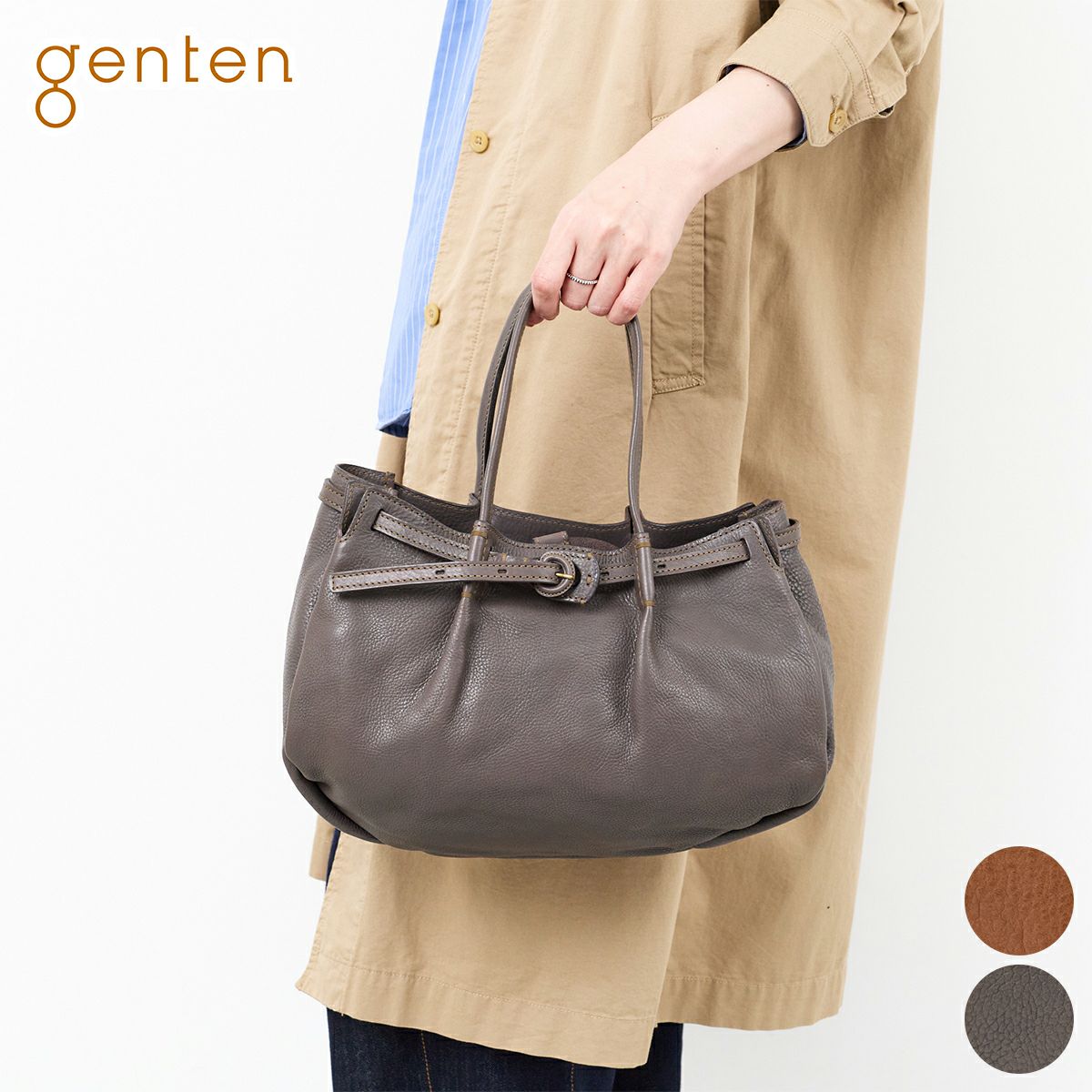 genten ゲンテン Rilassato リラサート トートバッグ 44831