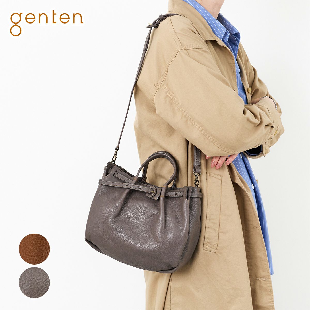 genten ゲンテン Rilassato リラサート 2WAYショルダーバッグ 44832