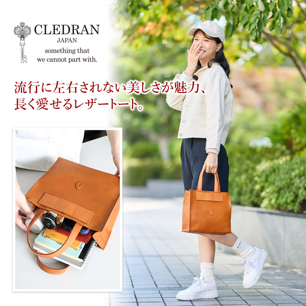 CLEDRAN クレドラン NOS ノス トートバッグ CR-CL3902