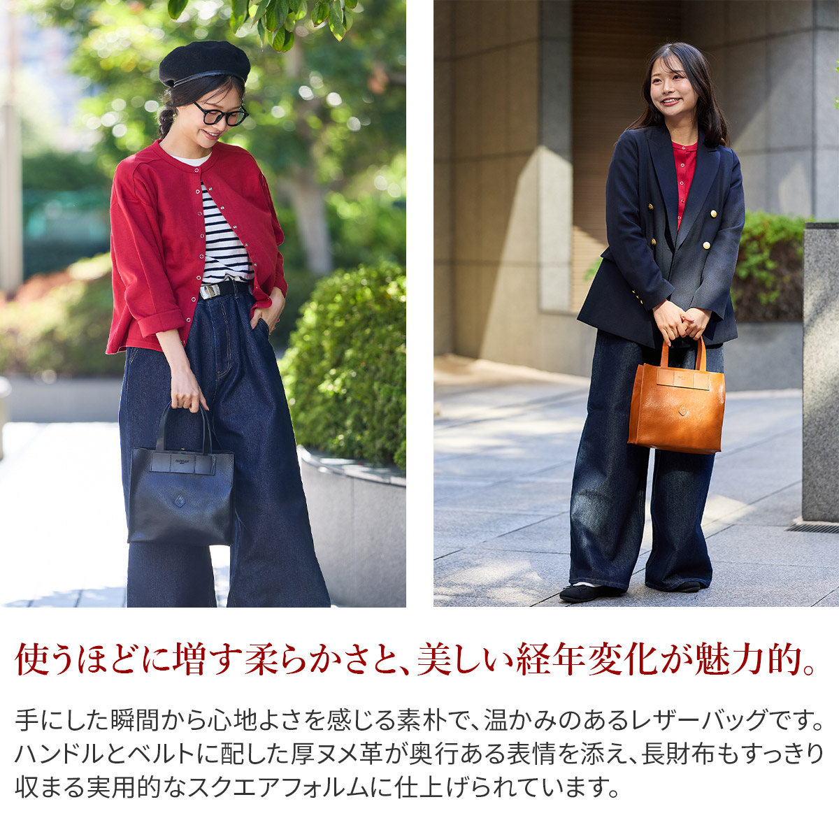 CLEDRAN クレドラン NOS ノス トートバッグ CR-CL3902