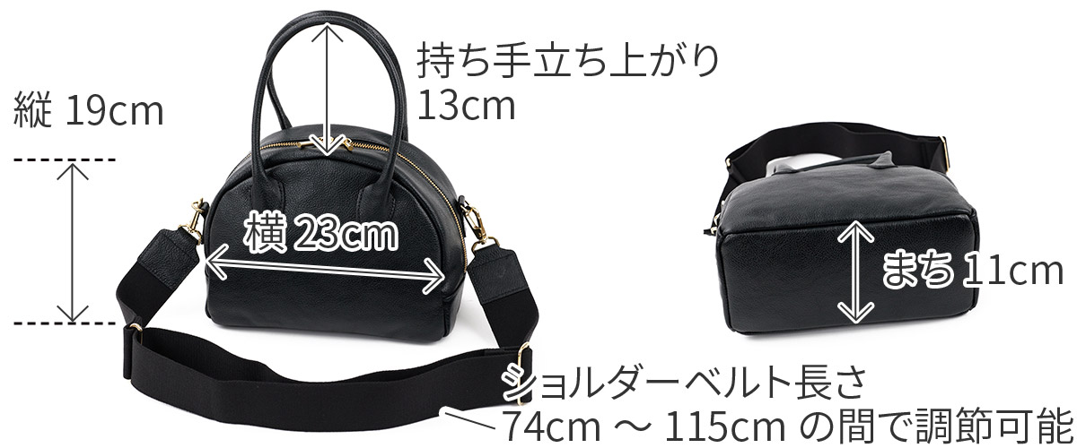 POMTATA ポンタタ RONE 2WAYBOSTON P3162