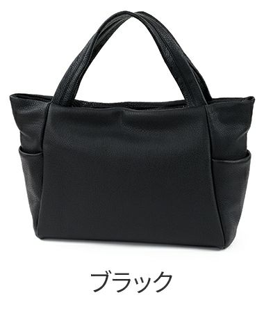 VIA DOAN ヴィア ドアン Sepia セピア トートバッグ 6723