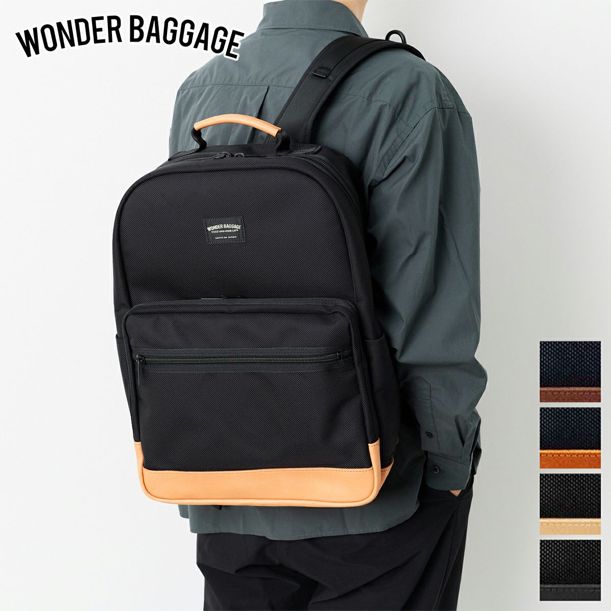 WONDER BAGGAGE ワンダーバケージ GOODMANS ビジネスシリーズ デイパック ネオ WB-G-032