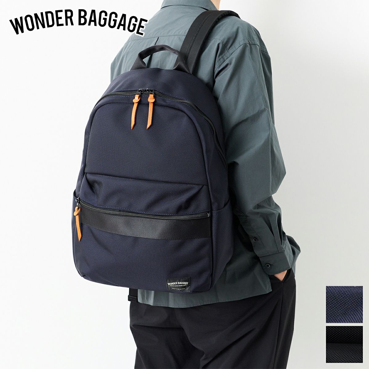 WONDER BAGGAGE ワンダーバケージ GOODMANS ライトシリーズ ライトパック WB-G-022
