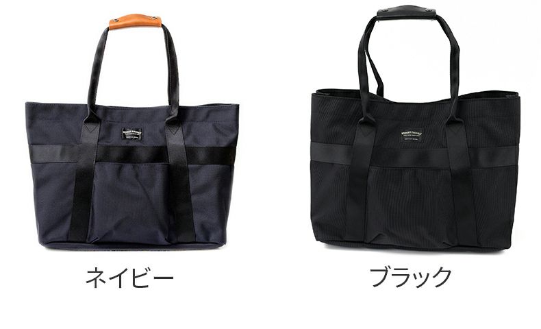 WONDER BAGGAGE ワンダーバケージ GOODMANS ライトシリーズ ライト トートバッグ WB-G-023
