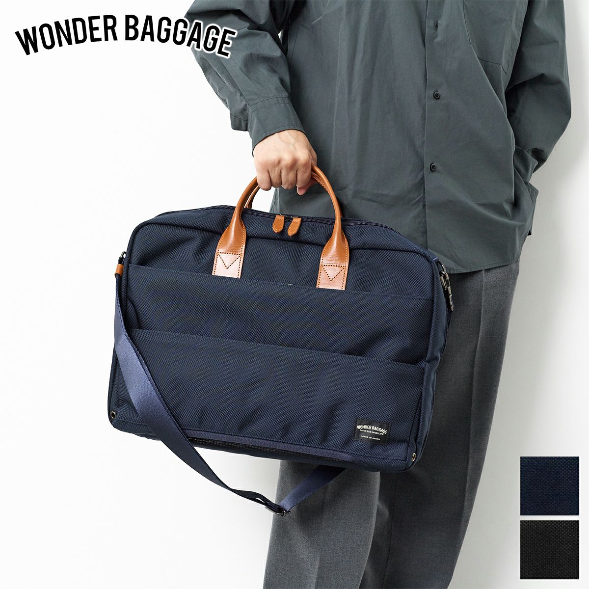 WONDER BAGGAGE ワンダーバケージ WRシリーズ バリスティック 3WAYバッグ ZWB-G-020