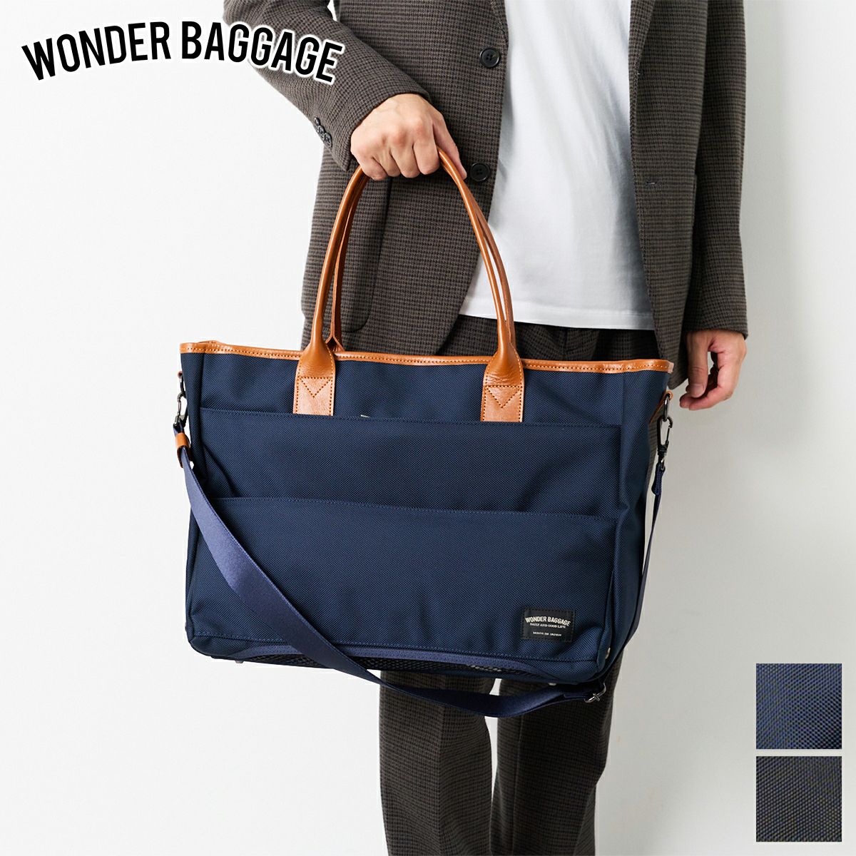 WONDER BAGGAGE ワンダーバケージ WRシリーズ コーデュラバリスティック トートバッグ ZWB-G-021