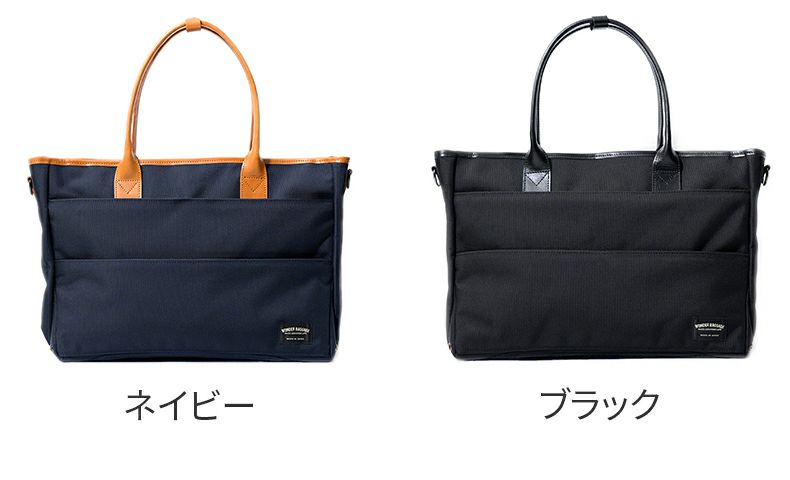 WONDER BAGGAGE ワンダーバケージ WRシリーズ コーデュラバリスティック トートバッグ ZWB-G-021