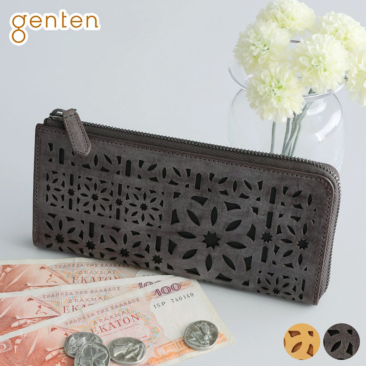 genten ゲンテン multicutwork mini マルチカットワーク ミニ小銭入れ付き長財布（L字ファスナー式） 44840