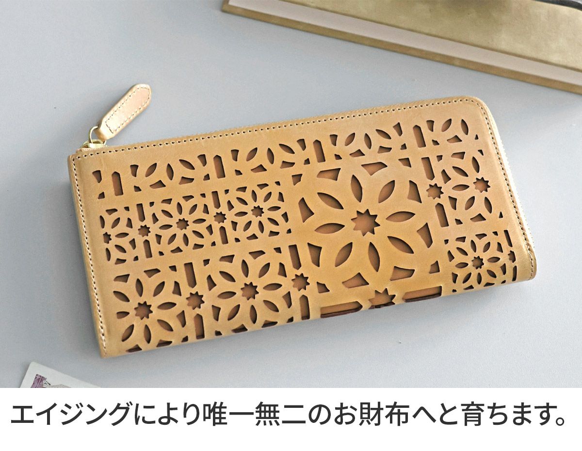 genten ゲンテン multicutwork mini マルチカットワーク ミニ小銭入れ付き長財布（L字ファスナー式） 44840