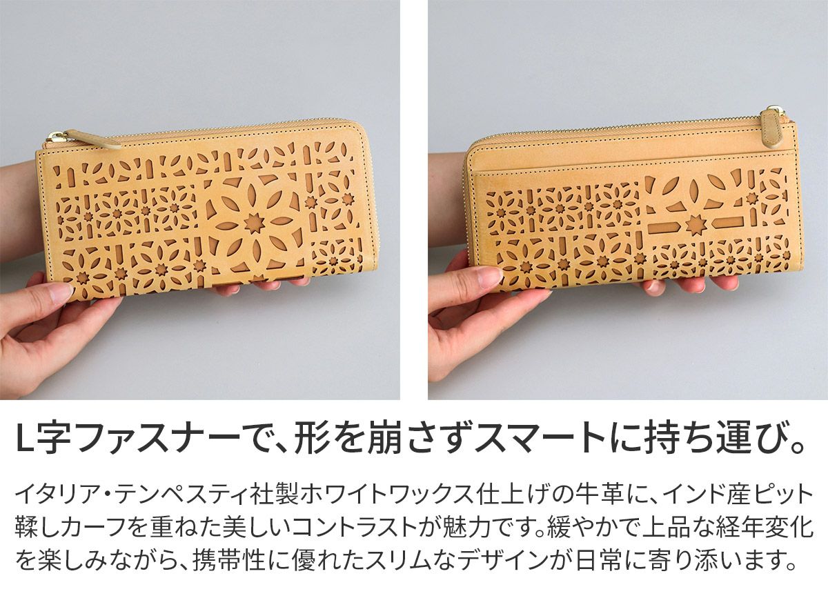 genten ゲンテン multicutwork mini マルチカットワーク ミニ小銭入れ付き長財布（L字ファスナー式） 44840