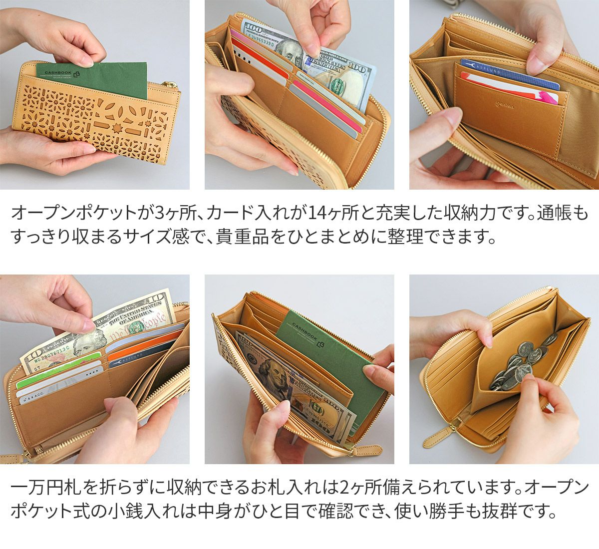 genten ゲンテン multicutwork mini マルチカットワーク ミニ小銭入れ付き長財布（L字ファスナー式） 44840