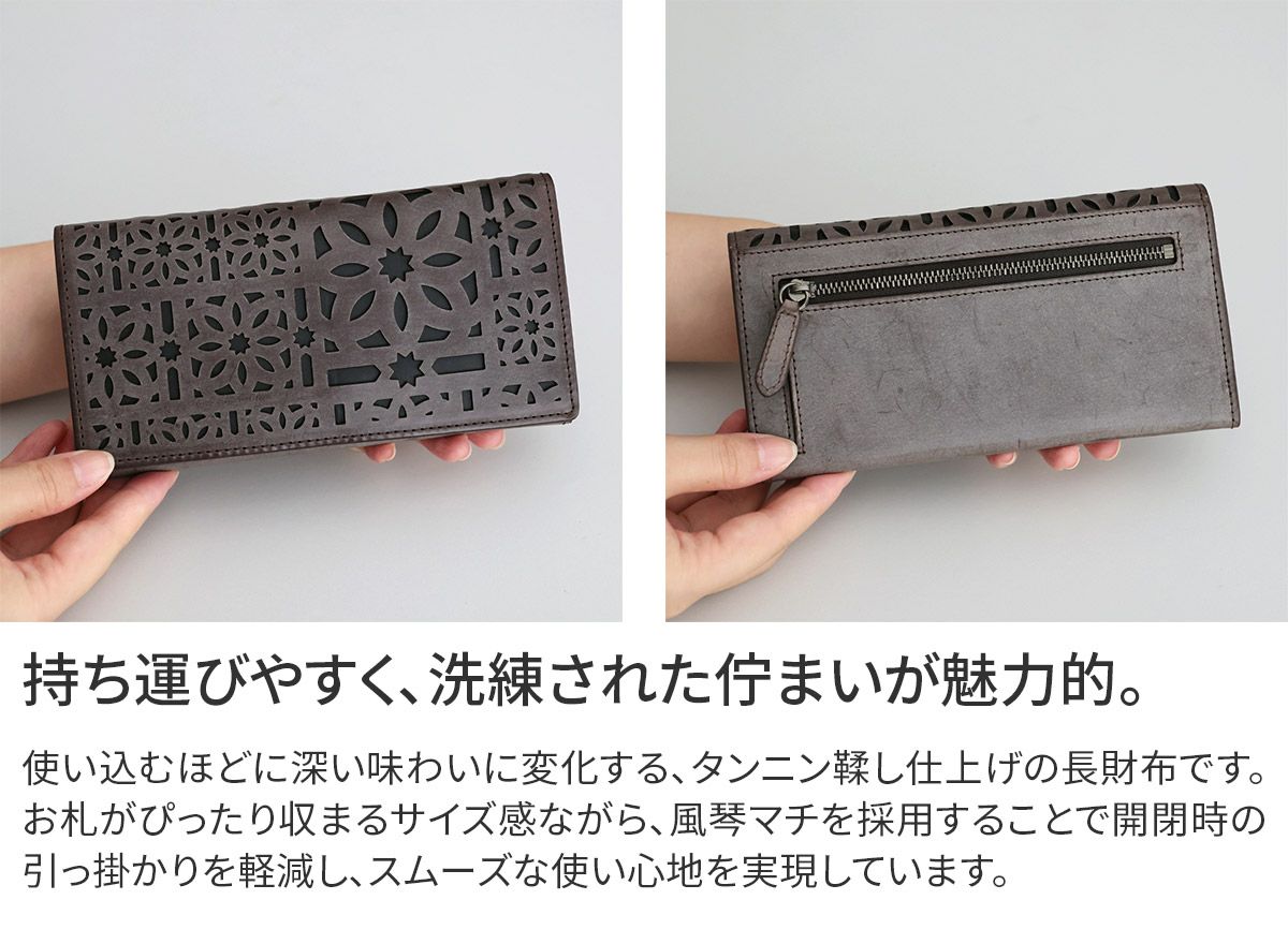 genten ゲンテン multicutwork mini マルチカットワーク ミニ小銭入れ付き長財布 44841