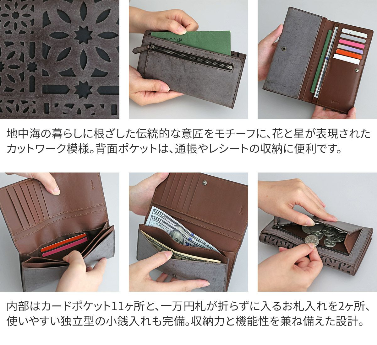 genten ゲンテン multicutwork mini マルチカットワーク ミニ小銭入れ付き長財布 44841