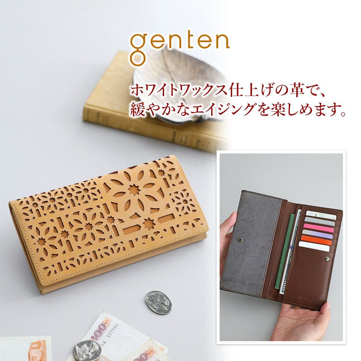 genten ゲンテン multicutwork mini マルチカットワーク ミニ小銭入れ付き長財布 44841