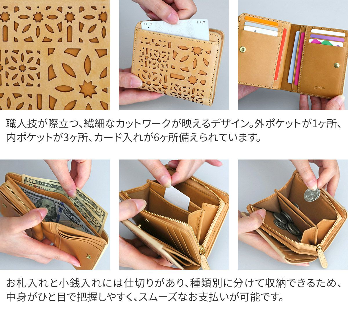genten ゲンテン multicutwork mini マルチカットワーク ミニ小銭入れ付き二つ折り財布 44842