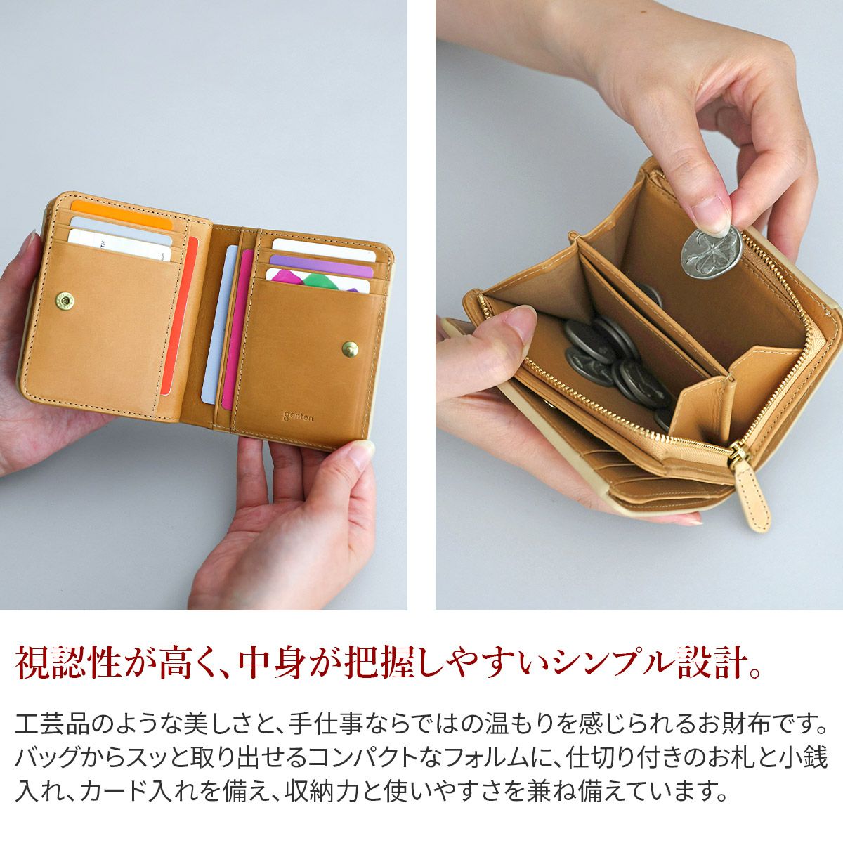 genten ゲンテン multicutwork mini マルチカットワーク ミニ小銭入れ付き二つ折り財布 44842