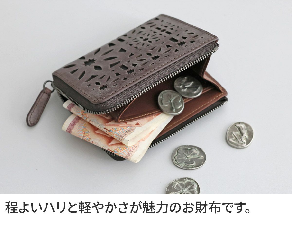 genten ゲンテン multicutwork mini マルチカットワーク ミニ小銭入れ付き財布（L字ファスナー式） 44843