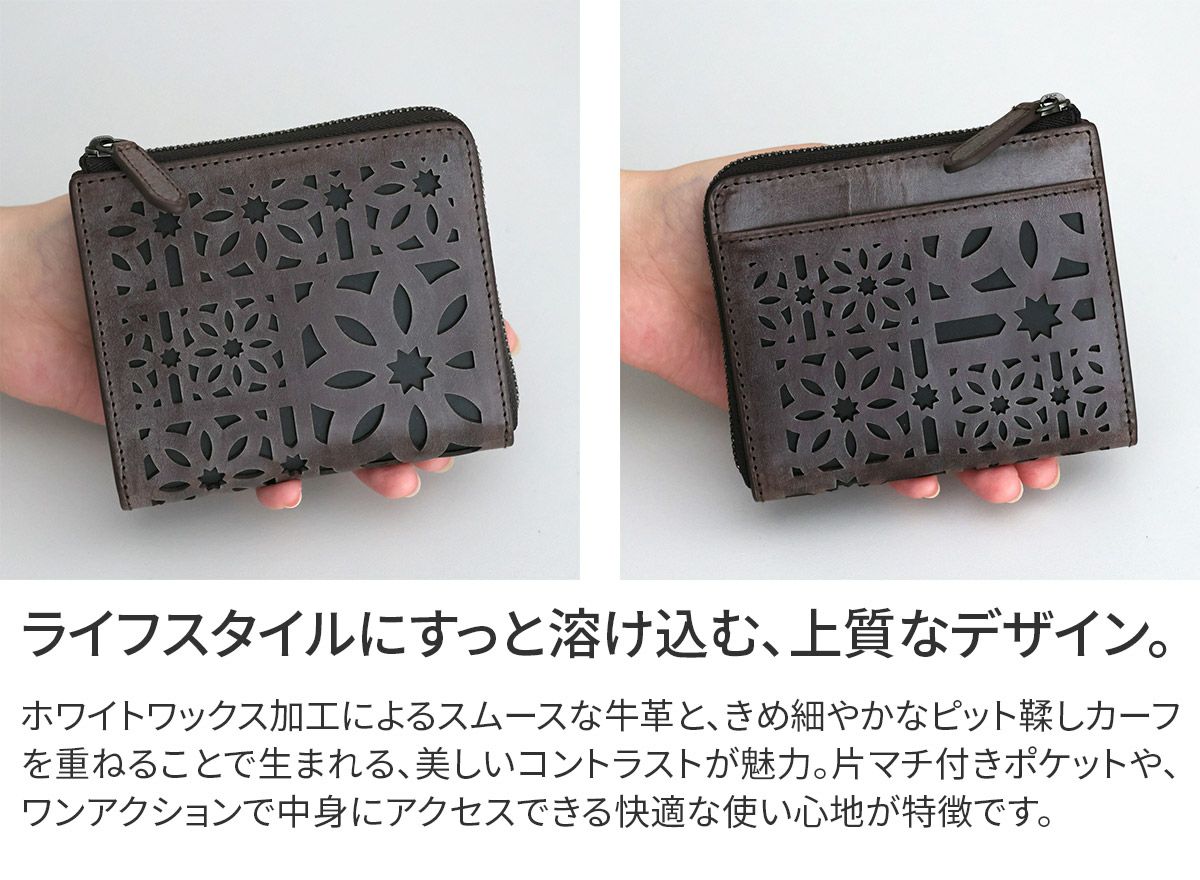 genten ゲンテン multicutwork mini マルチカットワーク ミニ小銭入れ付き財布（L字ファスナー式） 44843