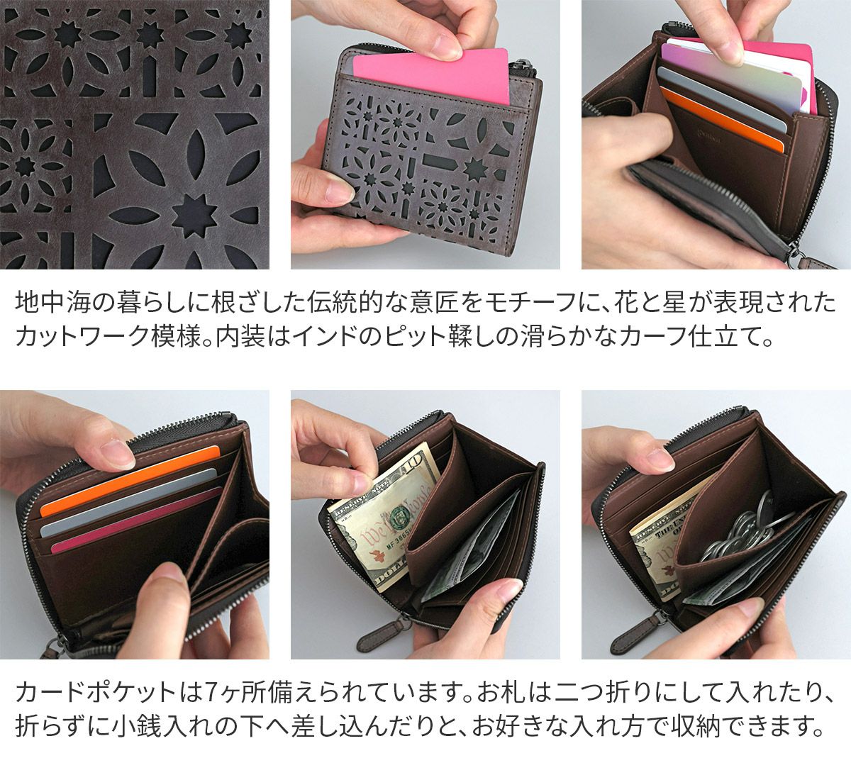 genten ゲンテン multicutwork mini マルチカットワーク ミニ小銭入れ付き財布（L字ファスナー式） 44843