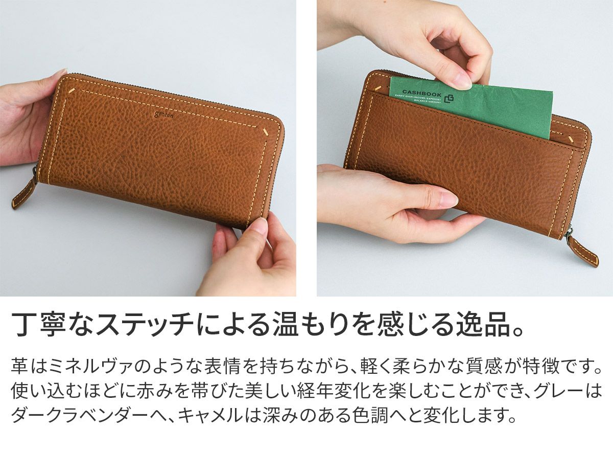 genten ゲンテン Rilassato リラサート 小銭入れ付き長財布（ラウンドファスナー式 ） 44800
