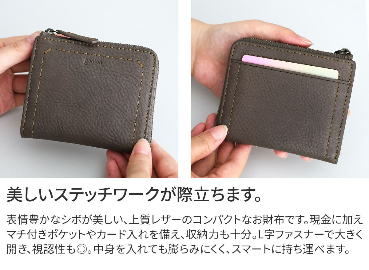 genten ゲンテン Rilassato リラサート 小銭入れ付き財布（L字ファスナー式） 44801