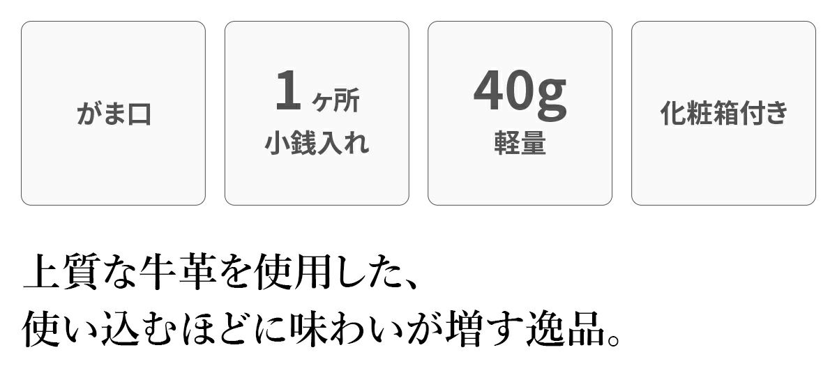 box21 ボックス21 Juju&beck ジュジュ＆ベック コインケース 0333310