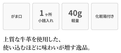 box21 ボックス21 Juju&beck ジュジュ＆ベック コインケース 0333310
